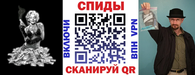 АМФ Розовый  Купить  Дегтярск 