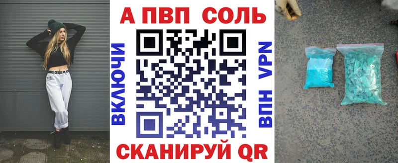 Alpha PVP мука  Купить  Дегтярск 