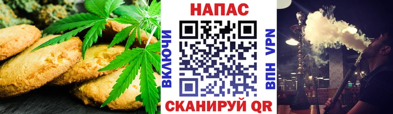 Купить  Дегтярск  Еда ТГК конопля 