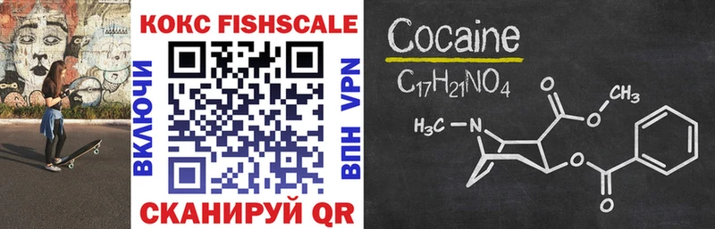 Купить  Дегтярск  Cocaine 97% 