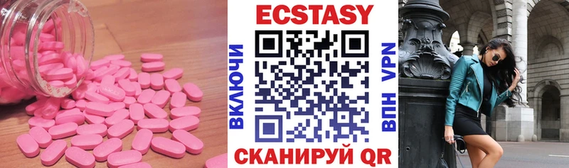 Купить закладки  Дегтярск  ЭКСТАЗИ бентли 