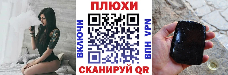ГАШ VHQ  Купить закладки  Дегтярск 