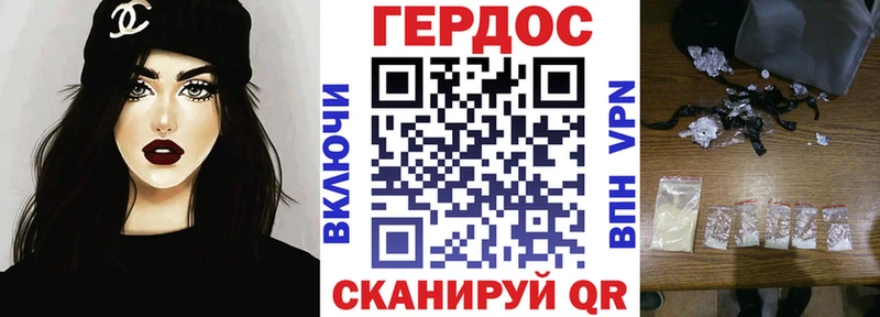 Купить закладки  Дегтярск  Героин афганец 