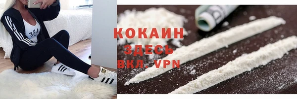 кокаин Магас