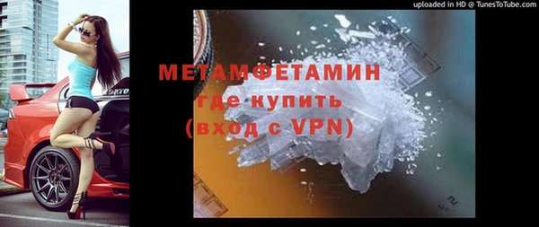 ALPHA-PVP Лихославль