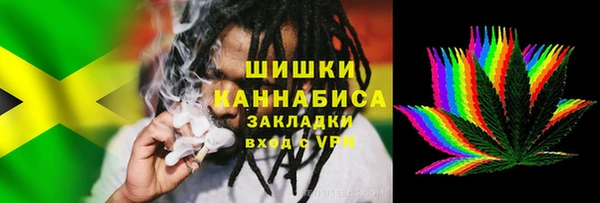 кокаин Магас
