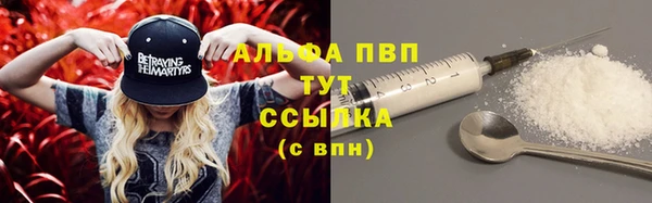 кокаин Магас
