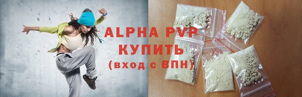 амфетамин Липки