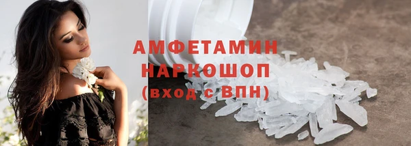 кокаин Магас
