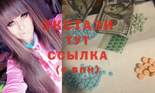 ALPHA PVP Магадан