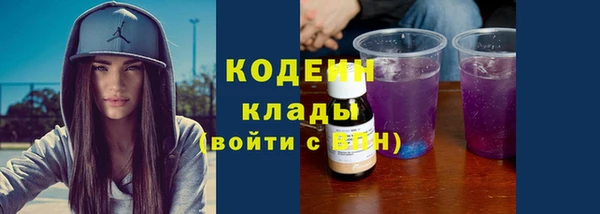 кокаин Магас
