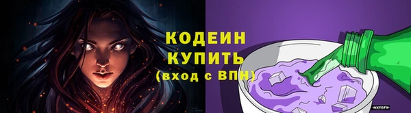 ALPHA-PVP Лихославль