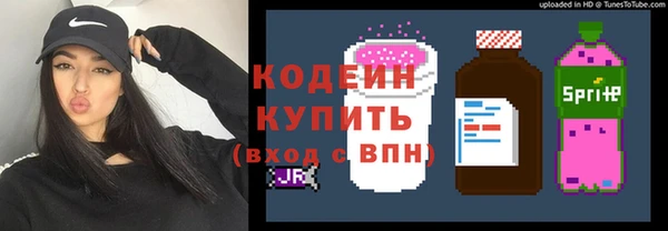 амфетамин Липки