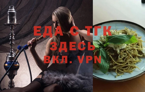 ALPHA PVP Магадан
