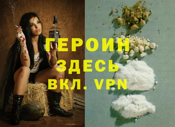 ALPHA PVP Магадан