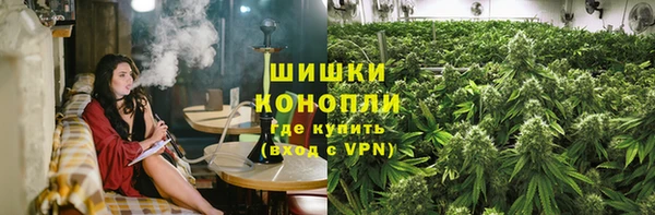 кокаин Магас