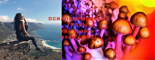 кокаин Магас