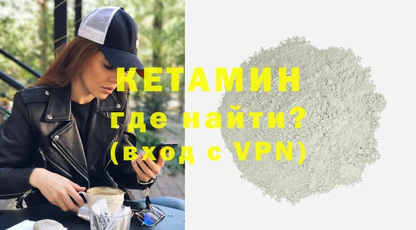 кокаин Магас