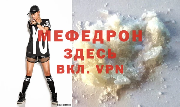 ALPHA PVP Магадан