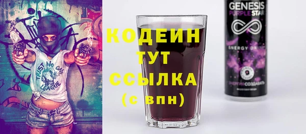 кокаин Магас