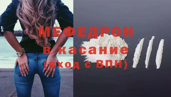кокаин Магас