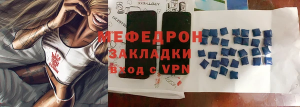 амфетамин Липки
