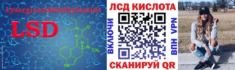 ЛСД экстази ecstasy  Купить  Дегтярск 