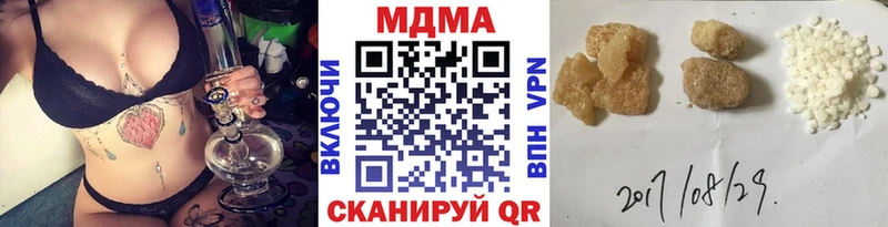 МДМА crystal Дегтярск