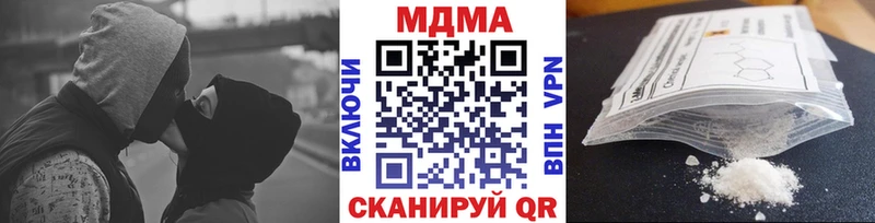 Купить где  Дегтярск  МДМА молли 