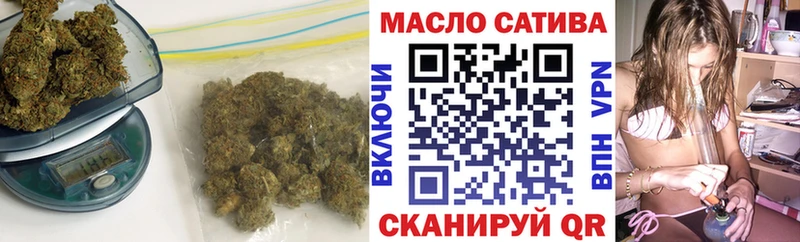 Купить закладки  Дегтярск  ТГК концентрат 